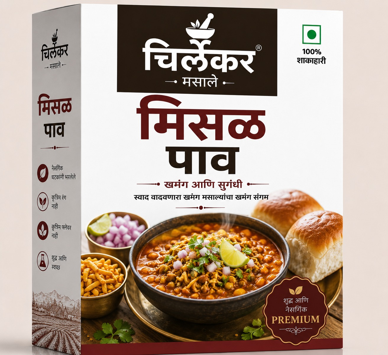 Panipuri Masala